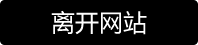 街拍交流平台